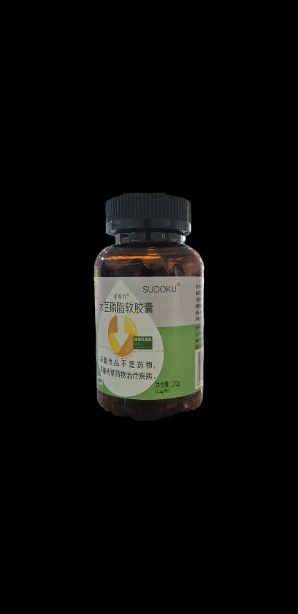 Soy Lecithin Soft Capsule